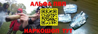 мефедрон VHQ Кунгур