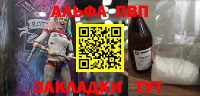 амфетамин Кулебаки