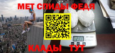амфетамин Кулебаки