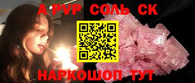амфетамин Кулебаки