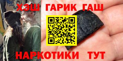 мефедрон VHQ Кунгур
