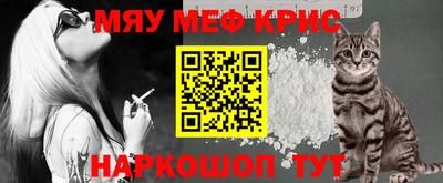 мефедрон VHQ Кунгур