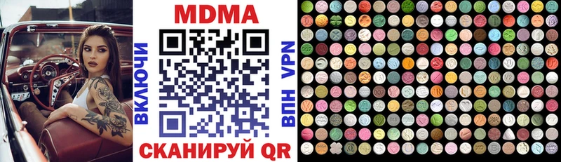 MDMA crystal  купить наркотики цена  Южно-Сахалинск 