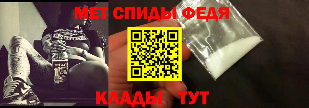 Первитин витя Южно-Сахалинск