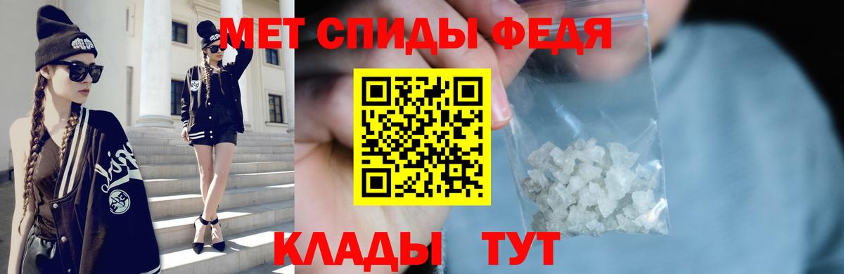 Южно-Сахалинск  МЕТАМФЕТАМИН витя  МЕТАМФЕТАМИН  МЕТАМФЕТАМИН витя  Вход с VPN 