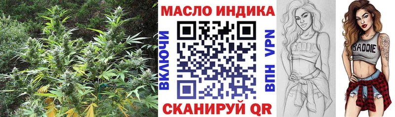 купить наркотик  Южно-Сахалинск  ТГК концентрат 