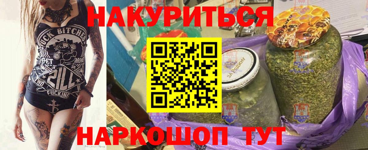 Конопля AK-47  Вход с VPN  Южно-Сахалинск  Канабис Ganja  Канабис тримм 